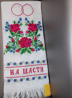 Рушник на панамі дорогий